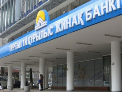 Тұрғын үй құрылыс жинақ банкі өтемақының бірінші бөлігін төледі