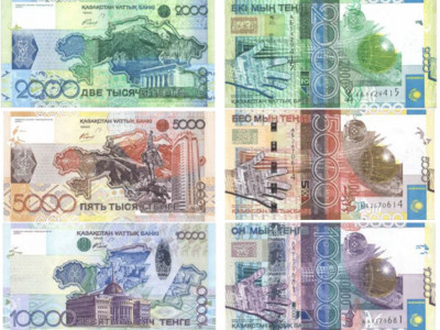 Ескі ақшаны ауыстырып үлгеріңіз