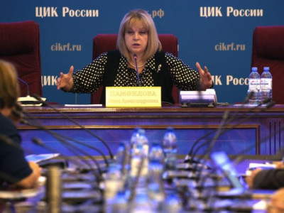 ОСК Ресей думасына сайлаудың қорытындысын жариялады
