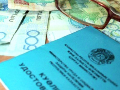 Жыл басынан бері 884,7 млрд теңге зейнетақы берілген