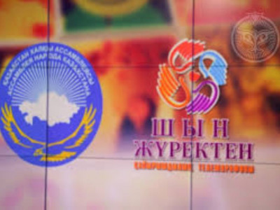 «Шын жүректен» қайырымдылық акция-телемарафоны өтеді