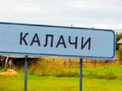 Үш жылдан кейін ашылған құпия