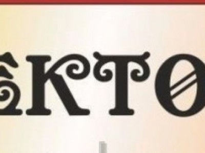 ҚР БҒМ бірқатар ЖОО ректоры лауазымына конкурс жариялады