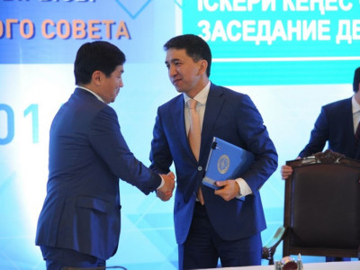 Алматы қаласы мен «Даму» Қоры 4 миллиардтық келісімге қол қойды