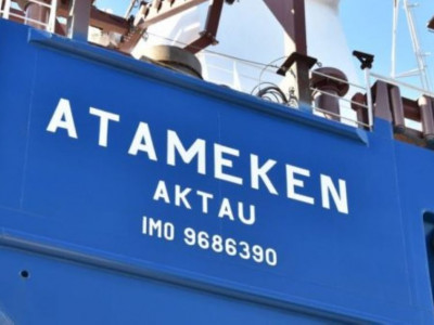 Көк туды желбіретер «Атамекен»