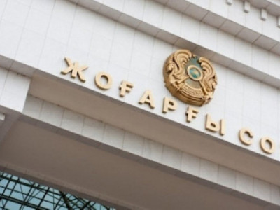 Қоғамның сотқа сенімі бар ма?
