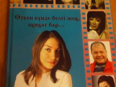 Тілшінің тырнақалды кітабы