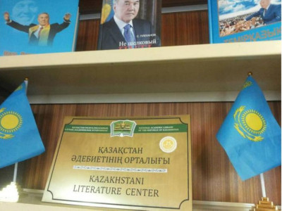 Венгрияда Қазақстан әдебиеттер орталығы ашылды