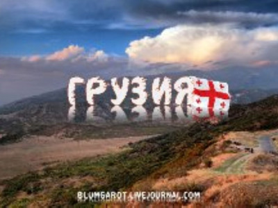 Жас өнерпаздар Грузияда жүлделі болды