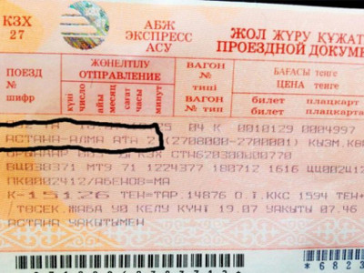 Астананың бірқатар көшелері ауысты