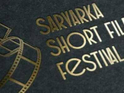 Кинофестивальдің жеңімпазы анықталды