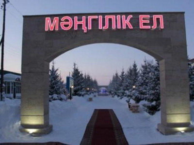 Ақмола облысында «Мəңгілік Ел» аллеясы ашылды