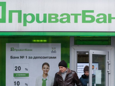 Украина билігі «ПриватБанкті» гривнаға сатып алды