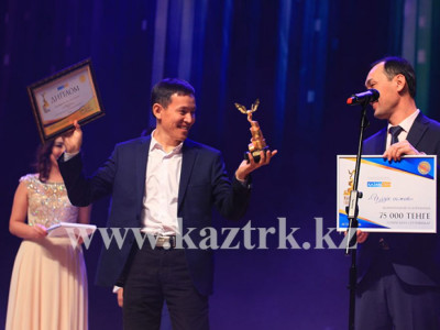«ЖЫЛ ТАҢДАУЫ - 2016» жеңімпаздары марапатталды