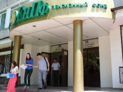 Зейнетақы қорына тексеру жүргізіліп жатыр