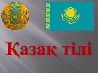 Термин саны 27 мыңға жетеді
