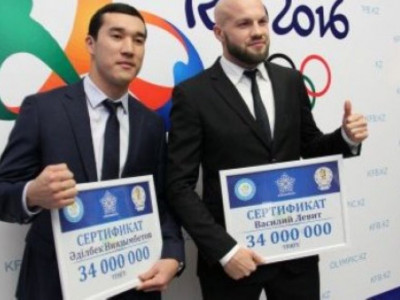 Василий Левит пен Әділбек Ниязымбетов 34 миллион теңгеден сыйақы алды