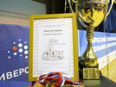 Қазақстандық оқушылар Бүкілресейлік олимпиадада жеңіске жетті