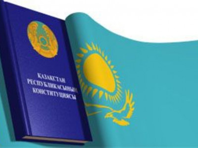 ҚР Конституциясына өзгерістер енгізетін Заңның жобасы жарияланды