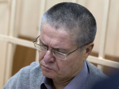 Улюкаевтың жарты миллиард рубль мүлкі тәркіленді