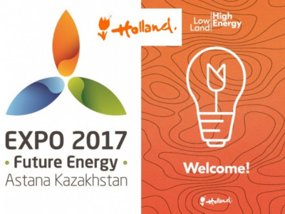 Нидерландта ЭКСПО-2017-ге арналған сайт ашылды