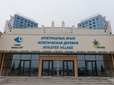 Универсиададан кейін 1,7 мыңнан аса отбасы баспанаға ие болады