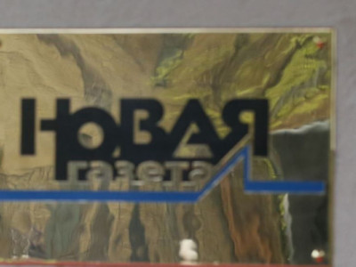 Мәскеуде өзбек журналисін Ташкенттің сұратуымен ұстады
