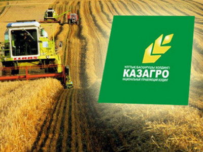 «ҚазАгро» Еуропа банкінен $200 млн қарыз алады