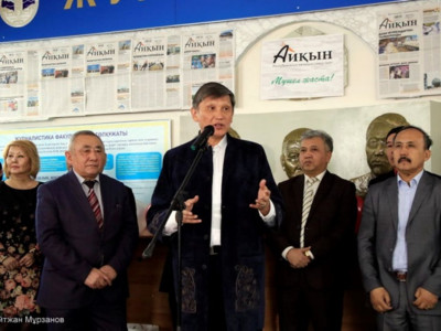 "Айқын" мүшелге толды