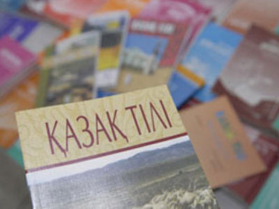 Тілдерді дамытудың жаңа деңгейі  Үкімет отырысында кеңінен талқыланды