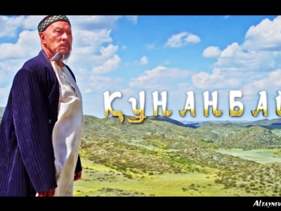 "Құнанбай" фильмі тағы бір бәйгені бағындыра ма?