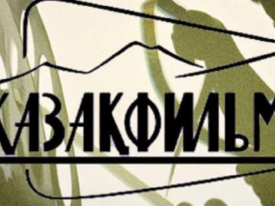 «Қазақфильм» қысқаметражды көркем фильмдер сценариіне байқау жариялады