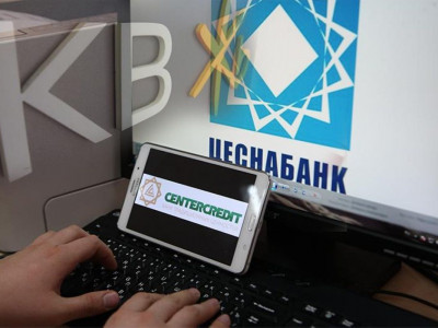 Кореялық банк ЦентрКредиттің 50 пайызға жуық акциясын сатты