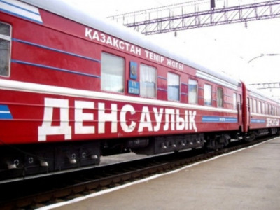 «Денсаулық пойызы» жолға шықты