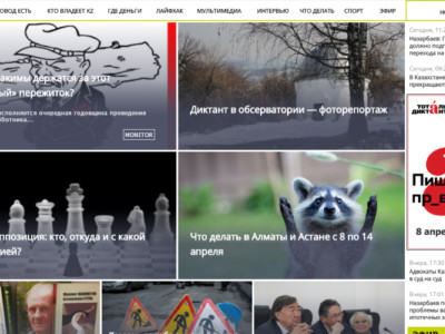 Қазақстанда "Радиоточка" сайты жабылып қалды