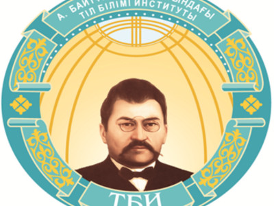 Тамыры терең әліпби