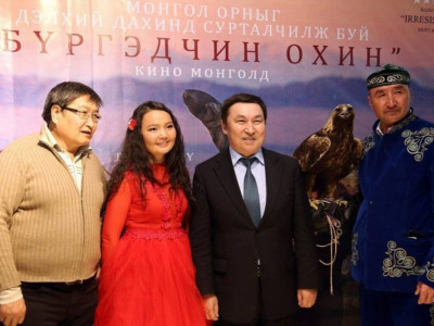 Қазақтың бүркітші қызы туралы фильм моңғол жұртшылығына таныстырылды
