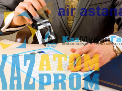 Эйр Астана, ҚазМұнайГаз және Қазатомөнеркәсіп жекешелендіріледі