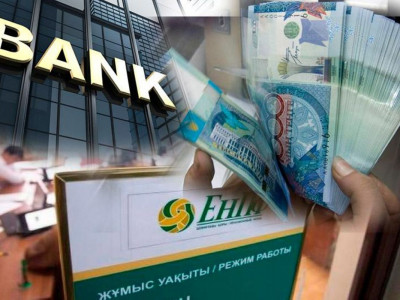 Бас банкир банкрот болған банкке БЖЗҚ қаржысын кім салғанын айтты