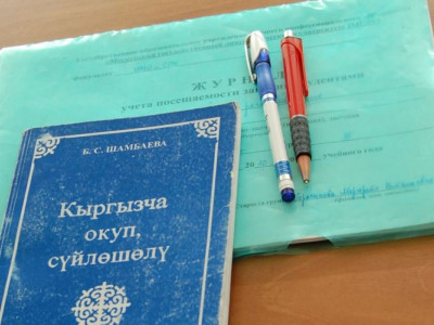 Президенттіктен үміткерлер қырғыз тілінен сынақты "Қырғызтест" жүйесімен тапсыруы мүмкін