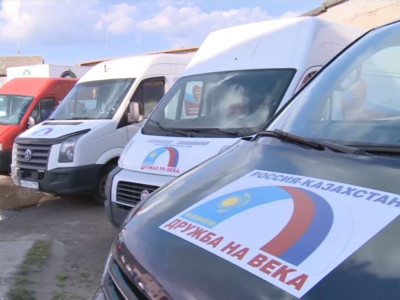 Түмен облысы солтүстікқазақстандықтарға көмек керуенін жіберді