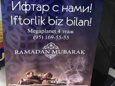Өзбек билігі мейрамханаларда ауызашар өткізуге тыйым салмады