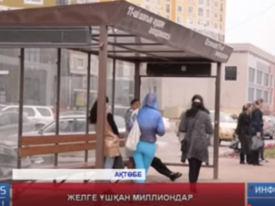 Әрқайсысы 1,5 миллионға салынған Ақтөбедегі аялдамалар іске жарамай қалды
