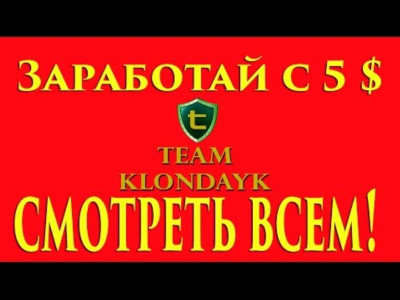 Қарағандылық жұрт ақшасынан айрылып қалды