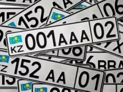 Көліктерге VIP-нөмірлер сатудан қанша ақша түсті
