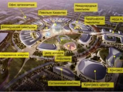 ЭКСПО-2017: Қазақстан павильоны 90 пайызға дайын