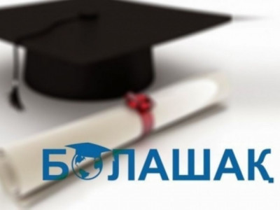 "Болашақ" ағылшын тіліне қойылатын талаптарды жоғарылатты