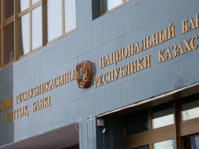 Ұлттық банк теңгенің әлсіреуін түсіндірді