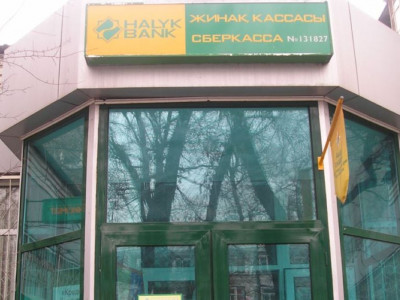 "Халық банк" акциясын Қытай корпорацияларына сатады