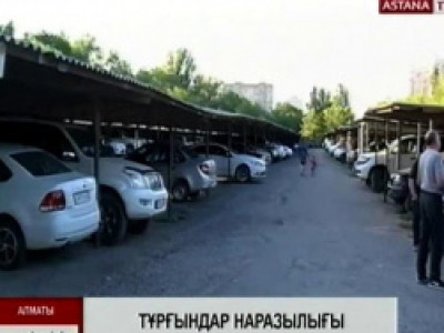 "Орбита" тұрғындары автотұрақтың орнына көпқабатты үй салуға наразы